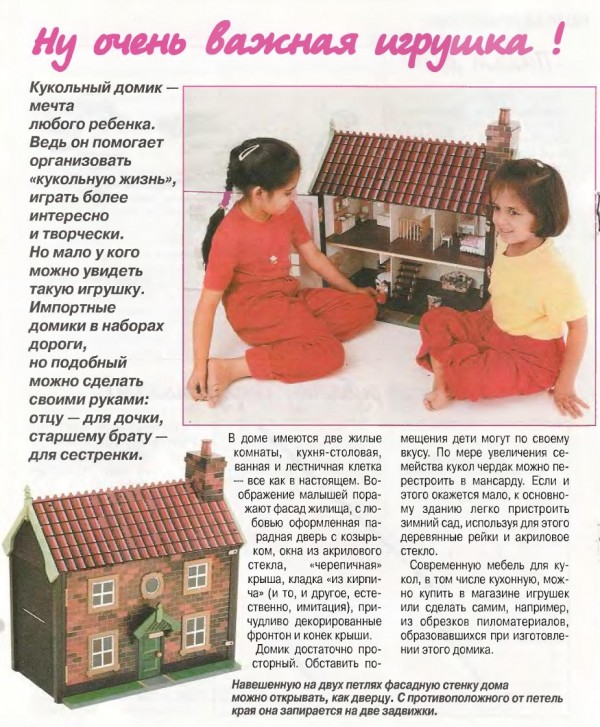 ������� ��������� ����� ������ ������