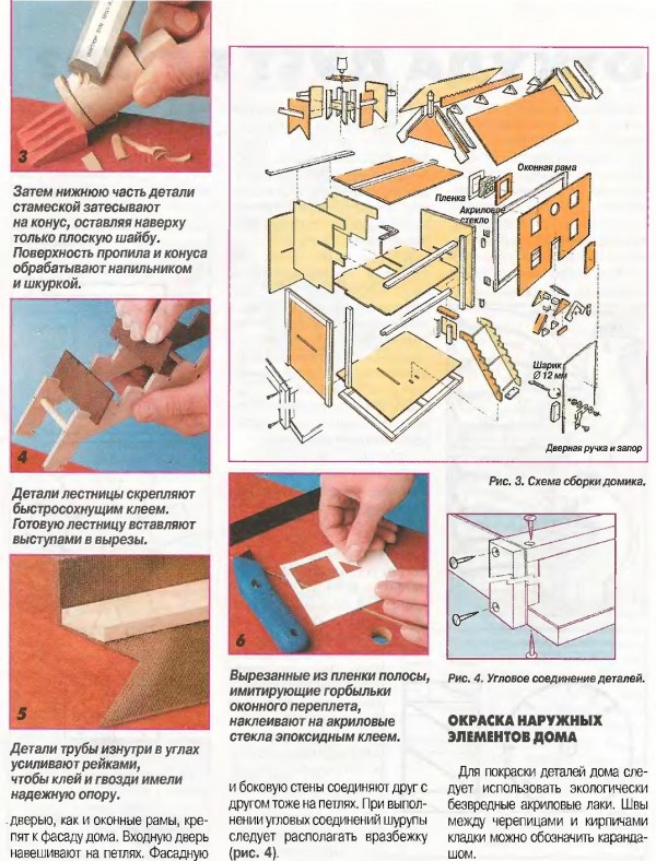 ������� ��������� ����� ������ ������