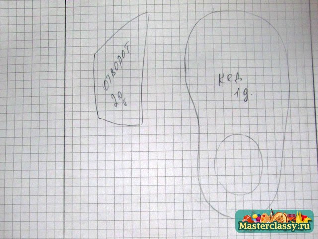 Выкройка кедов из фетра Выкройка кедов из фетра