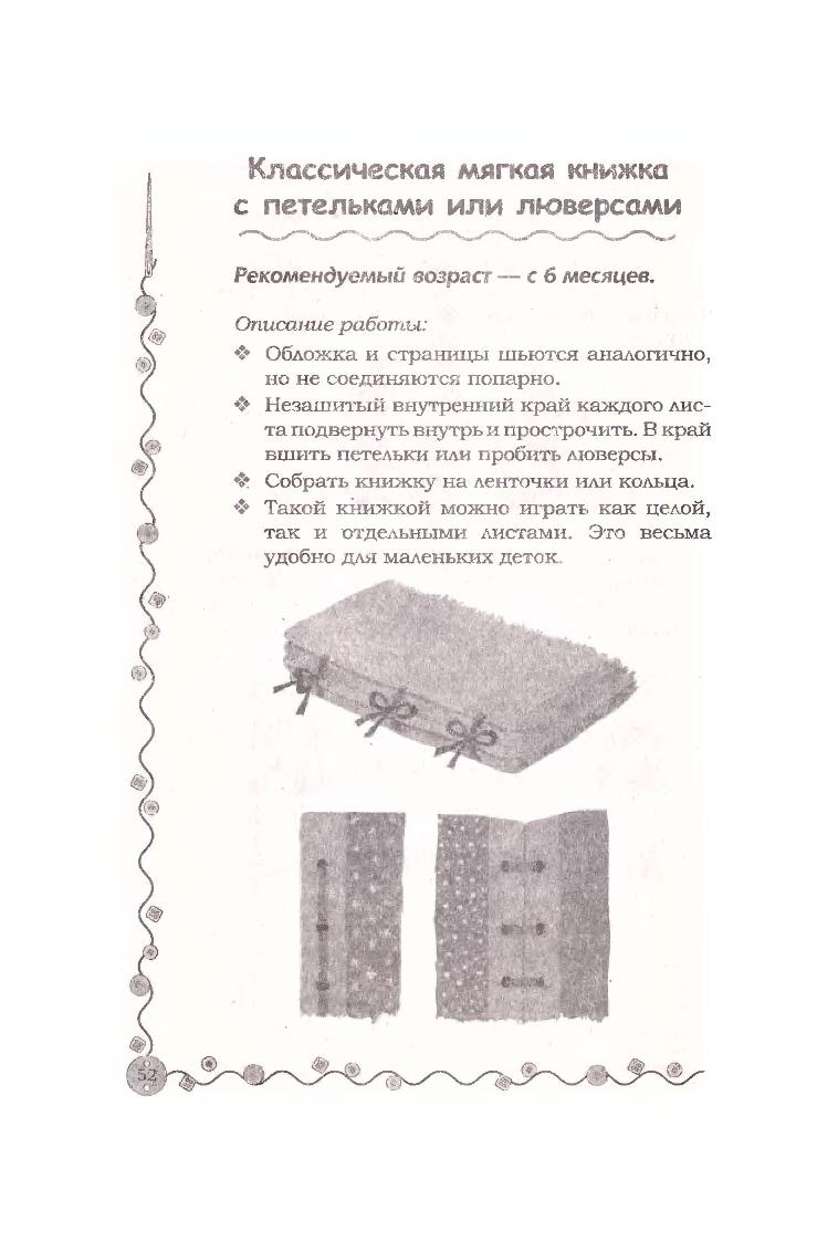 Поздравление со свадьбой от сестры сестре проза красивые фото 67